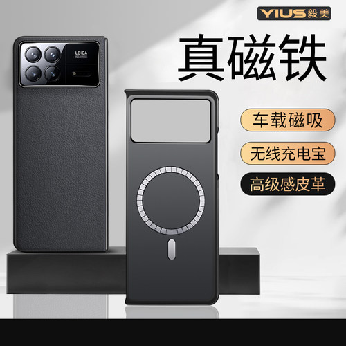 内置隐形磁铁环◎ 适用于磁吸无线充配件⚡