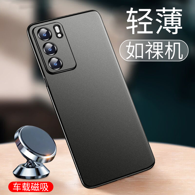 OPPOReno6/7手机壳超薄车载磁吸