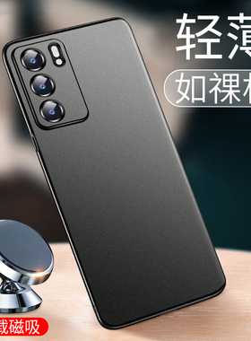 【超薄裸感】毅美适用opporeno6手机壳reno6pro+十新款oppo磁吸男保护套高级感后壳男士opreno65g外壳5g硅胶
