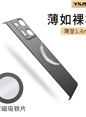 【超薄磁吸】毅美适用oppofindn2手机壳findn2折叠屏oppo新款oppofind男磨砂find外壳oppon2单后壳n2保护套