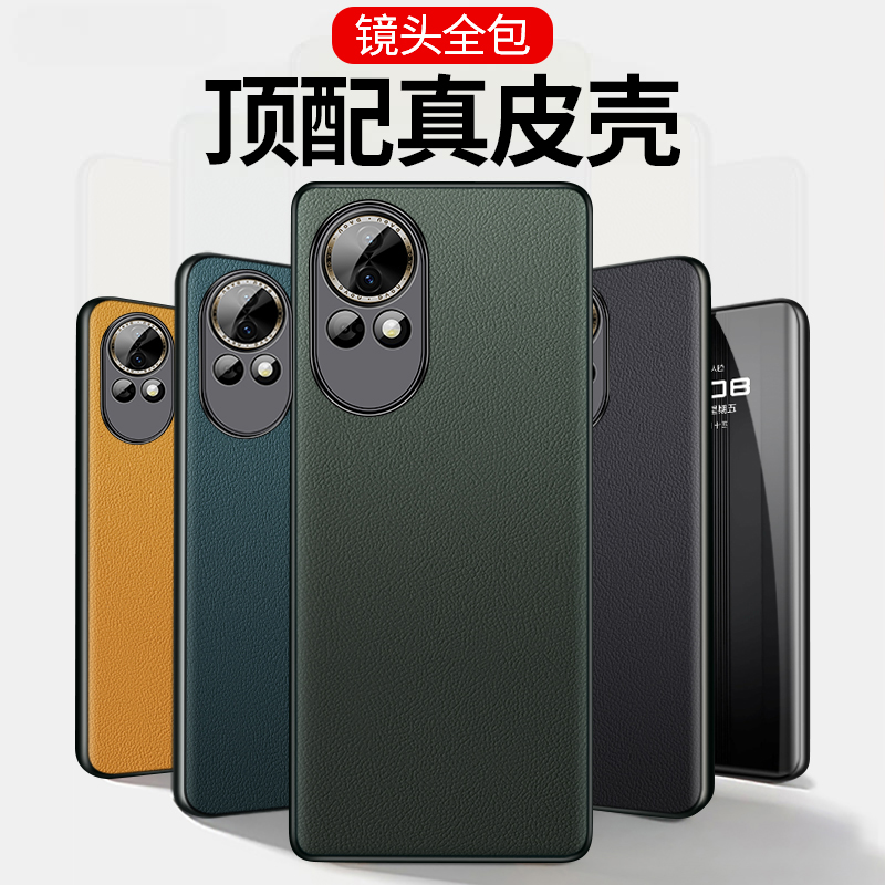 ①真皮材质 ②头层牛皮 ③升级隐形磁吸