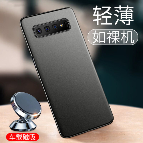 ①轻薄磨砂壳 ②防滑/手汗 ③升级隐形磁吸