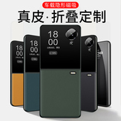 适用荣耀magicvflip手机壳真皮小折叠屏超薄magic新款 v新客flip外壳华为vflip男保护套磁吸honor全包防摔后壳