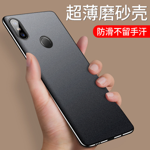 毅美适用小米mix3手机壳mix2s磨砂磁吸mixs2硅胶保护套mxs男mlx2外壳mux滑盖mis后壳全包防摔 超薄裸感