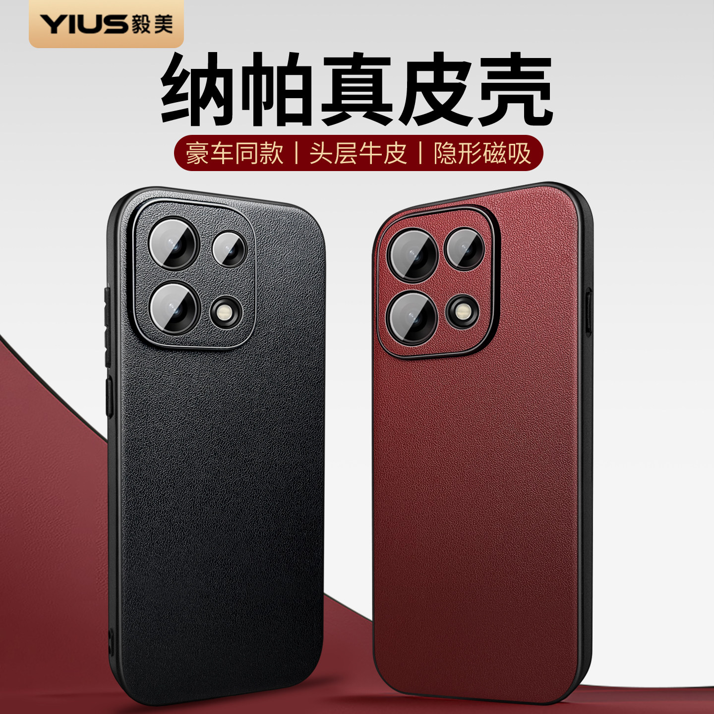 【纳帕真皮】毅美适用opporeno16手机壳reno16pro磁吸oppo新款全包防摔专用外壳女款软硅胶简单大气后壳男的