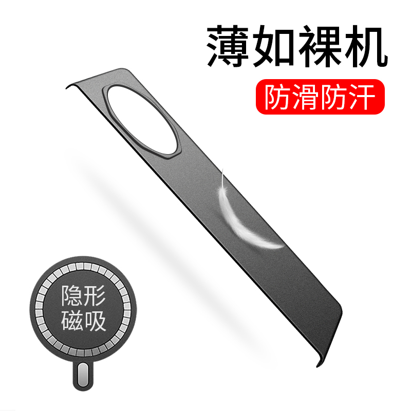 毅美适用荣耀magicv3手机壳v3超薄magic新款折叠屏带磁吸环保护套外壳男士华为honor单后壳专用honorv3新机壳