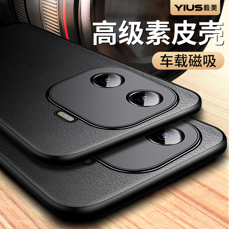 ①轻奢素皮 ②高档大气  ③隐形车载磁吸