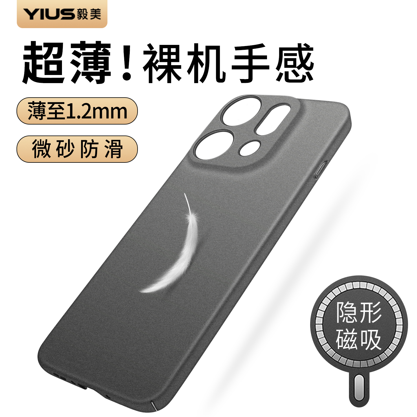 【超薄裸感】毅美适用oppofindx9手机壳findx9Pro磁吸oppo外壳保护套新款男oppox9镜头全包防摔find系列x9的
