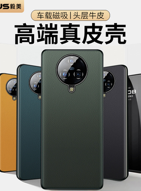 【高端真皮】毅美适用于vivonex3手机壳nex3s新款磁吸曲屏男保护套vivo曲面屏防摔后壳vivonex35g版5g