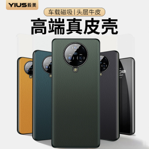 【高端真皮】毅美适用于vivonex3手机壳nex3s新款磁吸曲屏男保护套vivo曲面屏防摔后壳vivonex35g版5g