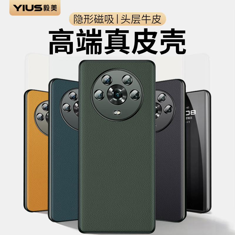 ①真皮材质 ②头层牛皮 ③升级隐形磁吸