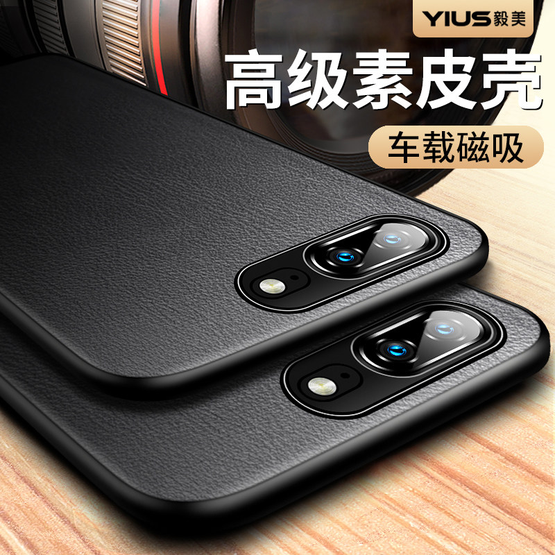 毅美适用苹果8plus手机壳iphone7素皮磁吸新款全包防摔外壳高端男款软硅胶保护套高级感男士2025七7p八8p的,3C数码配件,手机保护套/壳,淘宝优惠券,粉丝福利购,淘宝优惠卷