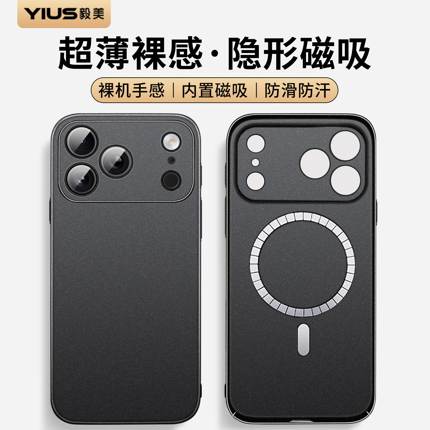 毅美适用苹果17ProMax手机壳iPhone17Pro超薄磁吸无边框带支架新款磨砂硬壳男保护套简约半包pm标准版支点壳,3C数码配件,手机保护套/壳,淘宝优惠券,粉丝福利购,淘宝优惠卷