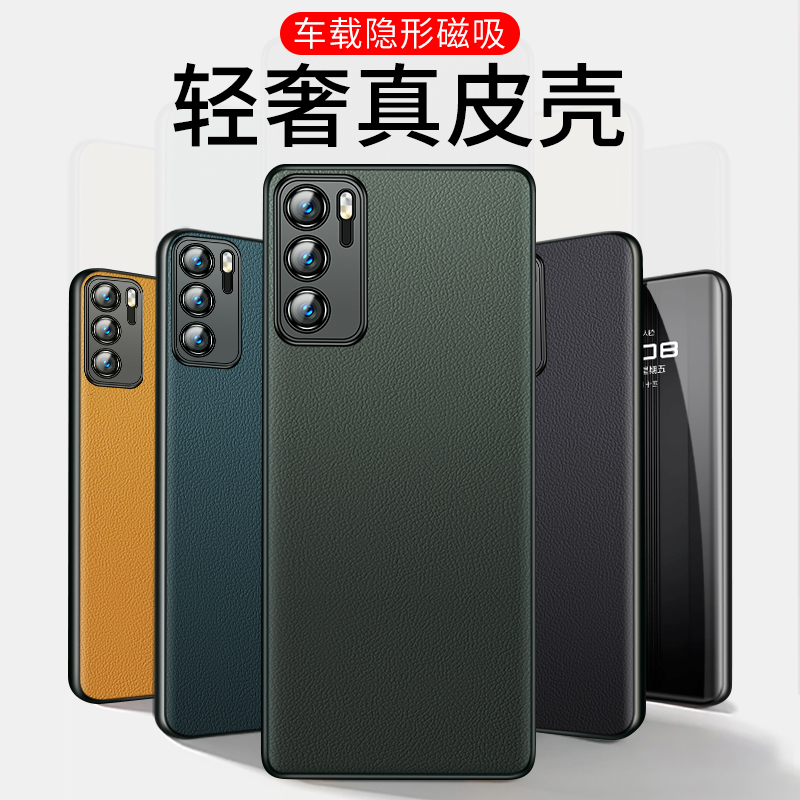 ①真皮材质 ②头层牛皮 ③升级隐形磁吸
