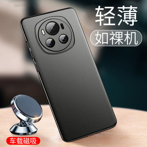 ①轻薄磨砂壳 ②升级隐形磁吸 ③防滑/手汗