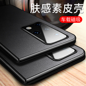 适用华为x2手机壳matex2素皮超薄新款 磁吸mate折叠屏外壳保护套典藏版 皮套metax高级mx单后壳max魅特mtx2壳子