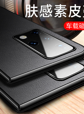 适用华为x2手机壳matex2素皮超薄新款磁吸mate折叠屏外壳保护套典藏版皮套metax高级mx单后壳max魅特mtx2壳子