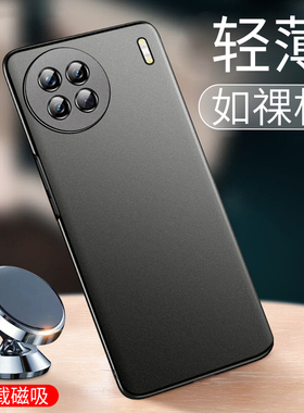 【超薄裸感】毅美适用vivox90手机壳x90s新款x90pro+十磁吸vivo男外壳曲面屏保护套曲屏后壳镜头全包防摔专用