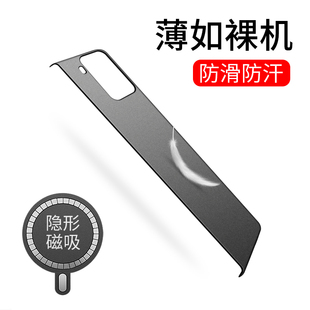 外壳华为magic魔术保护套专用单后壳网红 超薄磁吸 毅美适用荣耀magicvs3手机壳vs3折叠屏新款 男半包新品