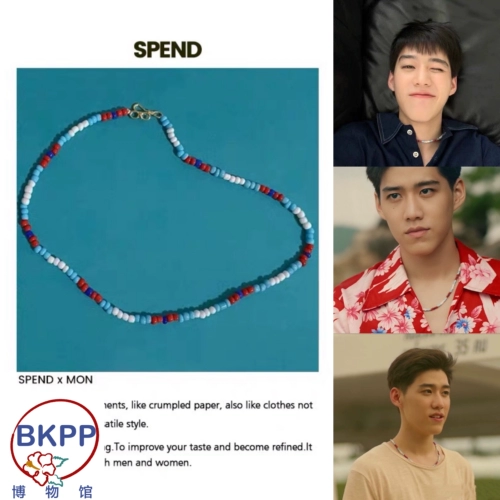 BKPP, окружающий мама Куньяо П.П. Лин Икай, то же самое браслет, черно -белое ожерелье интерпретирует мою любовь с твоим сердцем