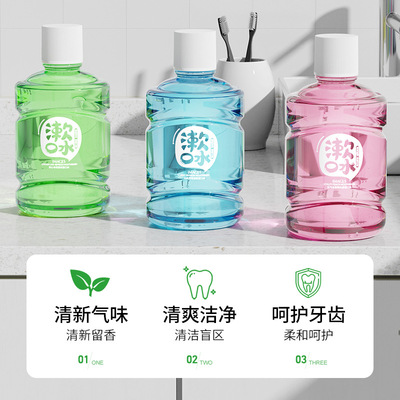 批 形象美清心青柠舒爽漱口水水蜜桃薄荷漱口水350ml