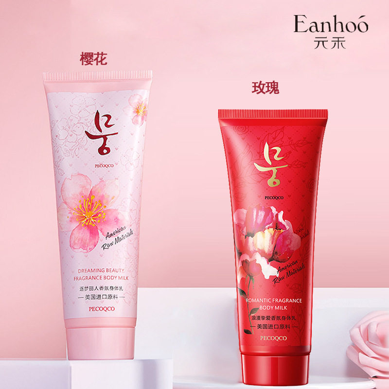 娇梦身体乳哪里买（娇梦身体乳是哪国的）