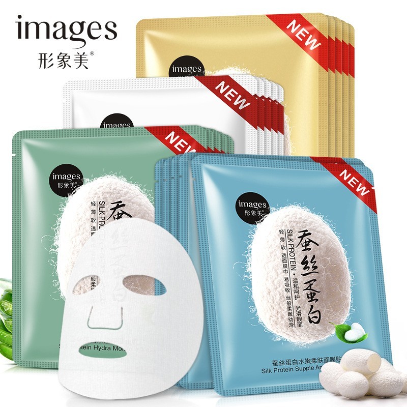 批 形象美蚕丝蛋白保湿水滢面膜贴 补水保湿嫩肤贴片面膜 25g