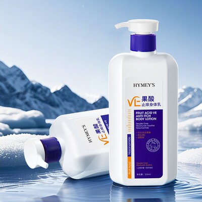 批HYMEY'S形象美果酸止痒身体乳520ml