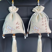 汽车活性炭包新车除甲醛去异味车载竹炭碳包国风车内饰品摆件挂饰