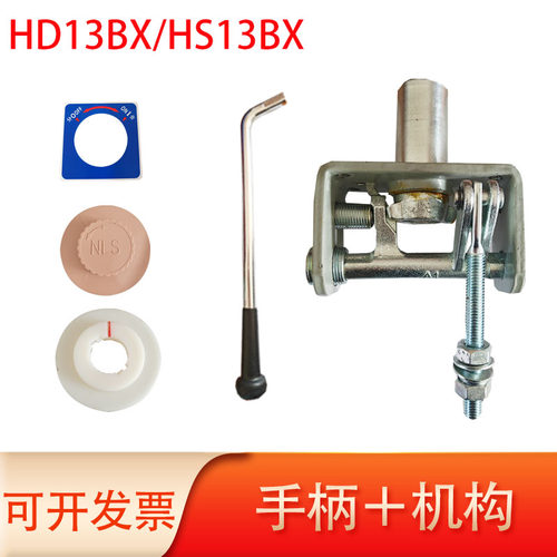 HD13BX老式刀闸开关旋转操作机构