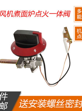 打火无风机双法兰手动配件煮面桶