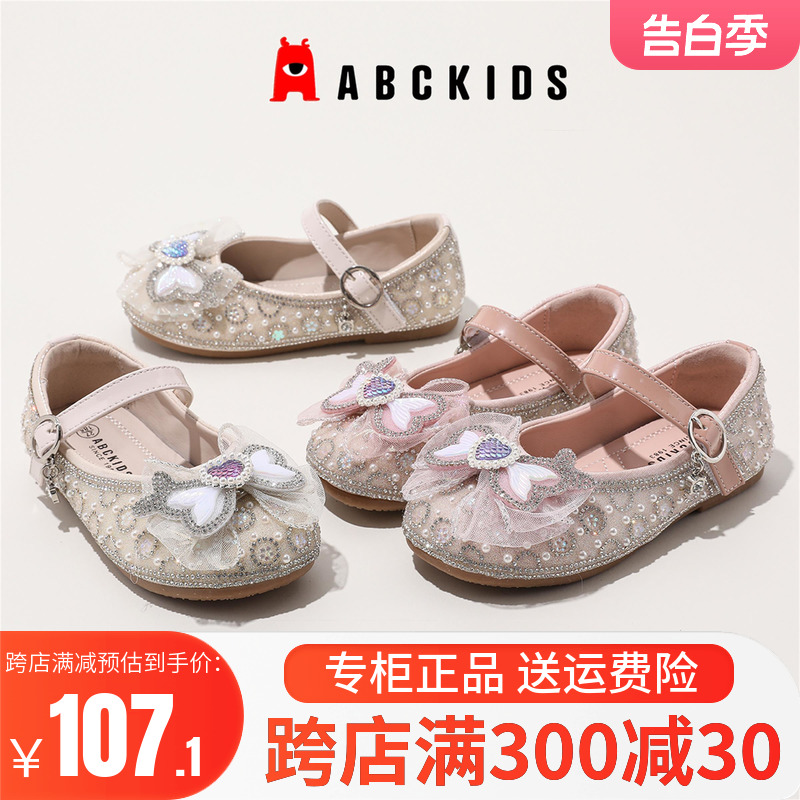 abckids水晶皮鞋轻便防滑