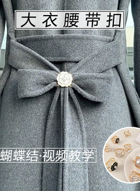 高档别针韩国百搭空姐丝巾扣