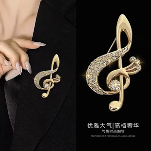 高档音符胸针女精致小众设计感奢华胸花西装外套别针防走光扣胸饰