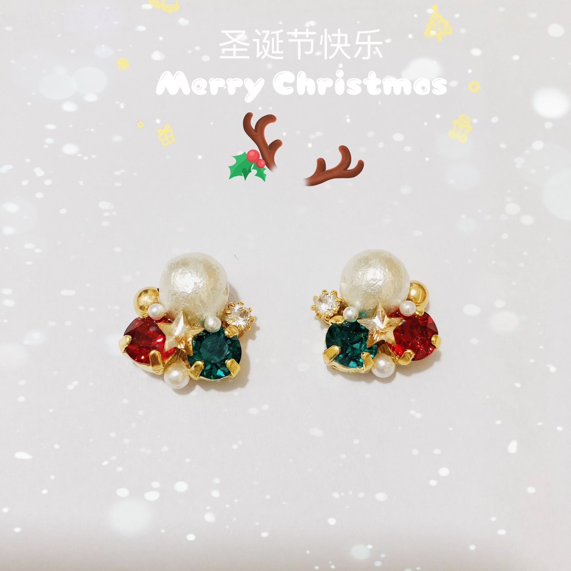 花水木木手作圣诞节礼物氛围感超闪钻耳钉耳夹耳饰无痛耳夹