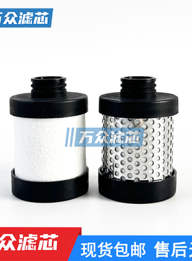 替代FRIULAIR干燥机精密过滤器滤芯FTP012 FTS012 FTX012 FTZ012
