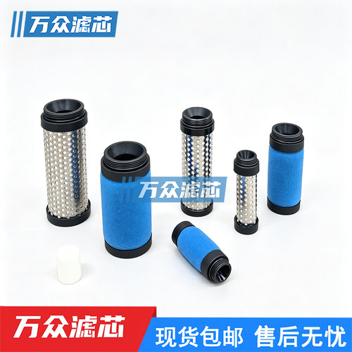 气动三联件精细过滤器滤芯