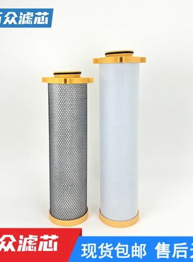 替代寿力空压机精密滤芯88292004-018 88292003-994 88292004-006