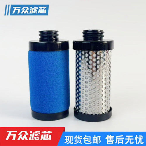 阿特拉斯制氧机管道精密过滤芯