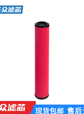 替代Hiross海沃斯压缩空气管道精密过滤器滤芯090Q 090P 090S现货