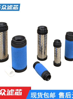 替代费斯托精细过滤芯MS4/D-MINI-LFM-B LFMAP-D-MIDI LFACP-MAXI