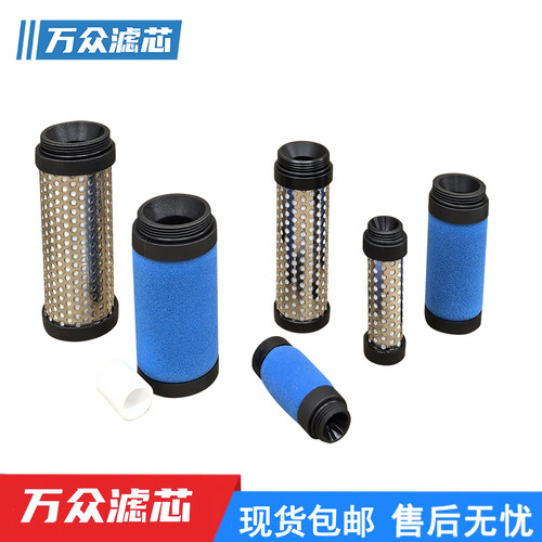 气动三联件精细过滤器滤芯
