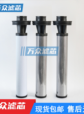 替代KAESER凯撒精密过滤芯E184KB E184KE E184KD E184KA E184KEA