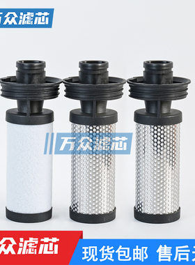 替代KAESER凯撒新款精密过滤芯E22KB E22KE E22KD E22KA E22KEA