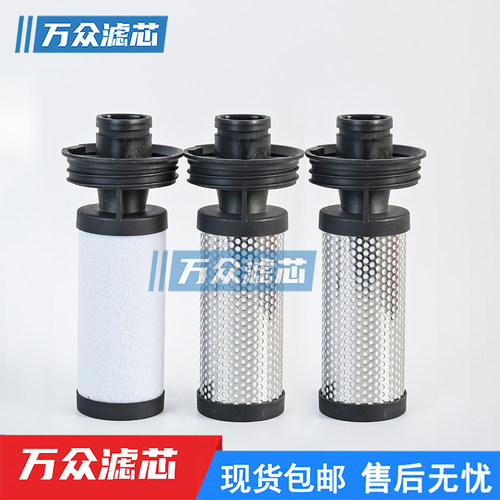 替代KAESER凯撒新款精密过滤芯