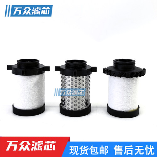精密过滤器滤芯DT010-AO