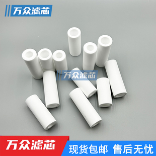 PE烧结滤芯LEL过滤器滤芯15*30/20*30*70/75/80/85/88