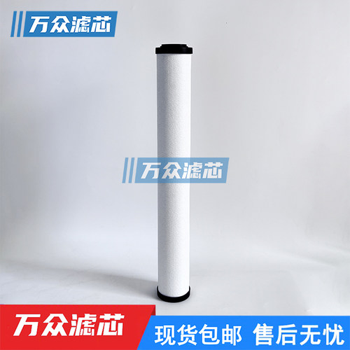 干燥机精密滤芯AM1200-V