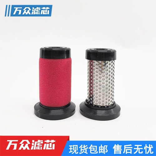 干燥机压缩空气精密过滤器滤芯