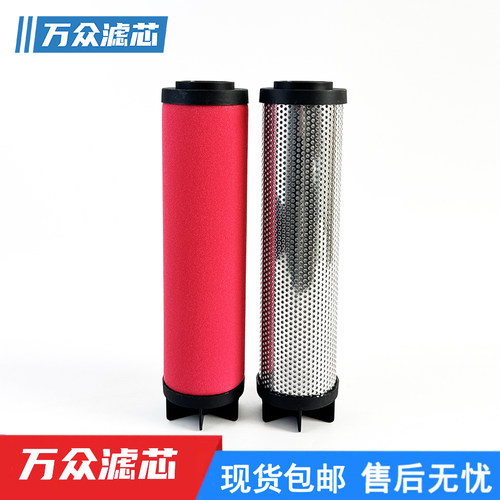 多明尼克精密过滤器滤芯K220AA